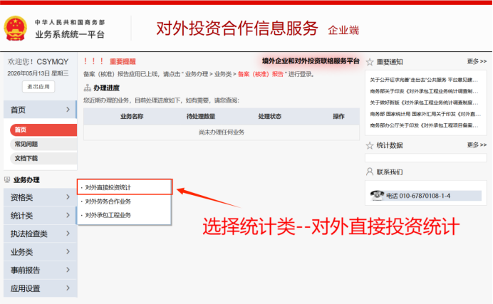 微信图片_20260513101418_237_244.png 微信图片_20260513101418_237_244.png