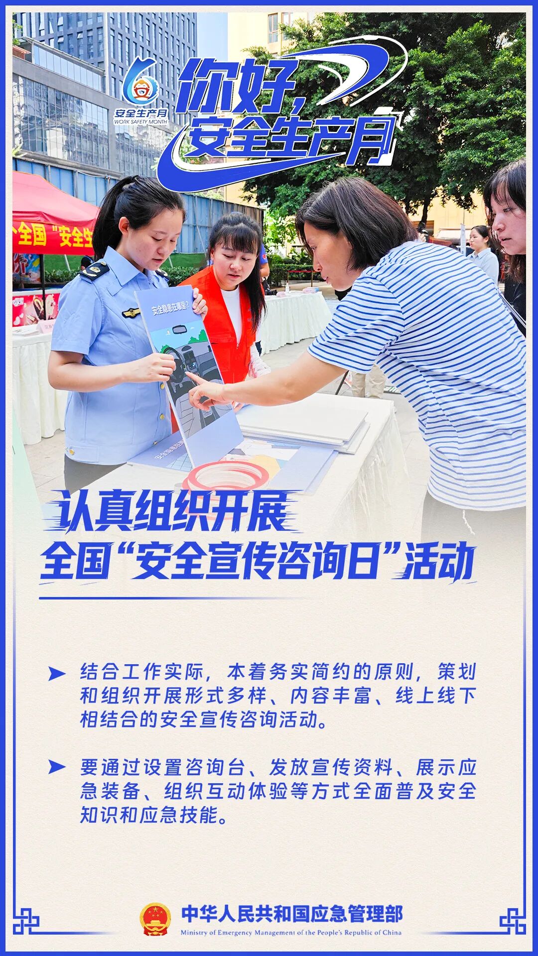 2b6ad7fa-106f-4ff2-8f7e-876f5d78617f.jpg