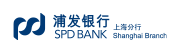上海浦东发展银行股份有限公司上海分行