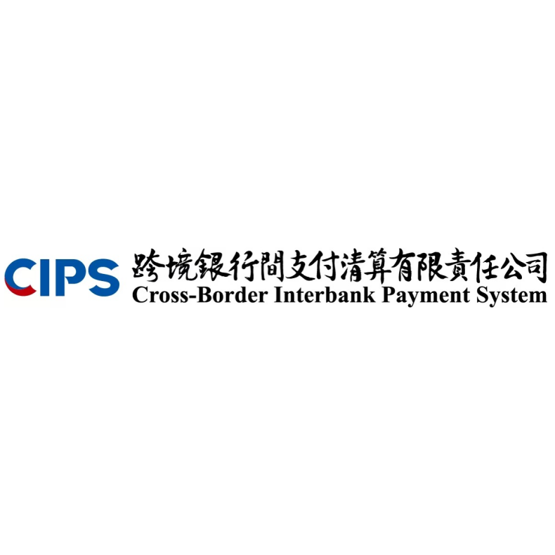 跨境综合信息服务平台