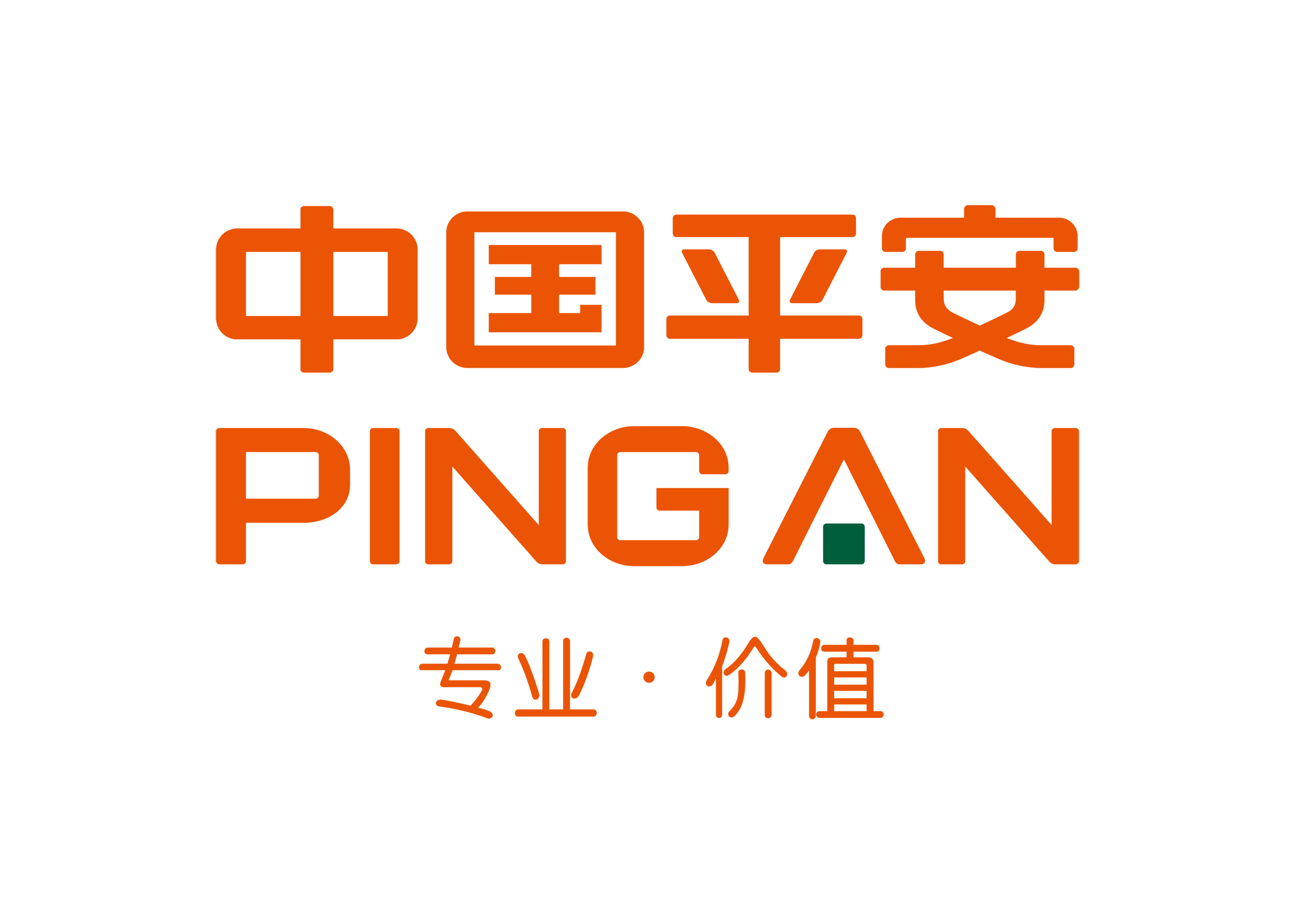 海外工程一揽子保障