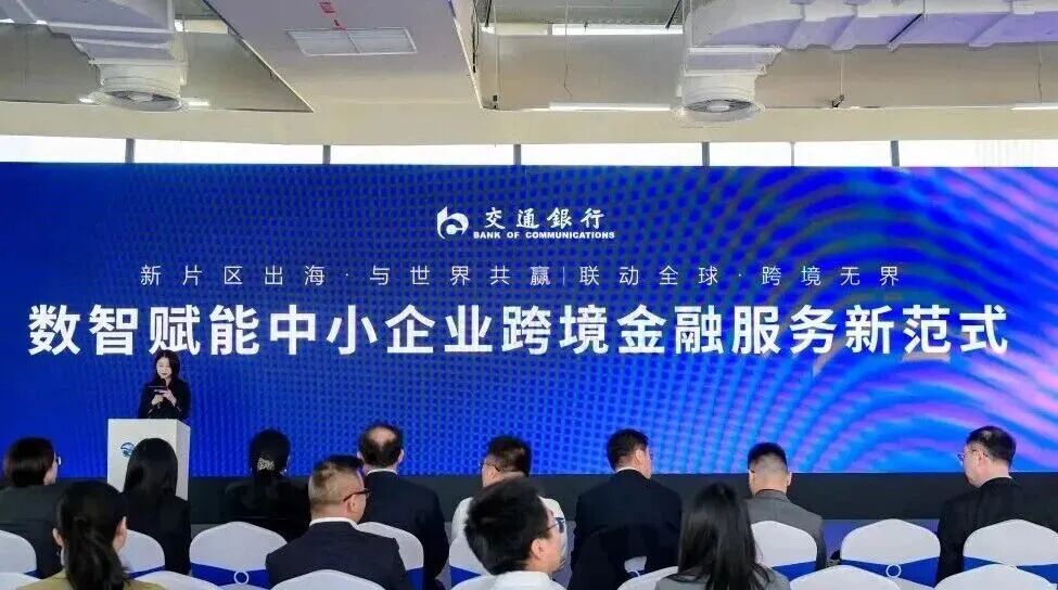 微信图片_2025-10-29_140224_595.jpg 微信图片_2025-10-29_140224_595.jpg