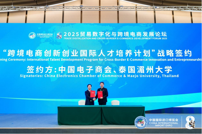 微信图片_2025-11-10_170731_874.png 微信图片_2025-11-10_170731_874.png