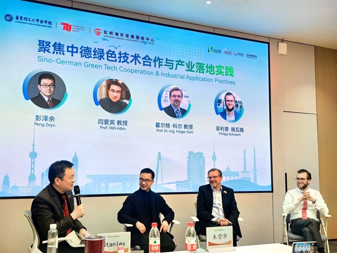 微信图片_2025-12-08_135327_283.jpg 微信图片_2025-12-08_135327_283.jpg