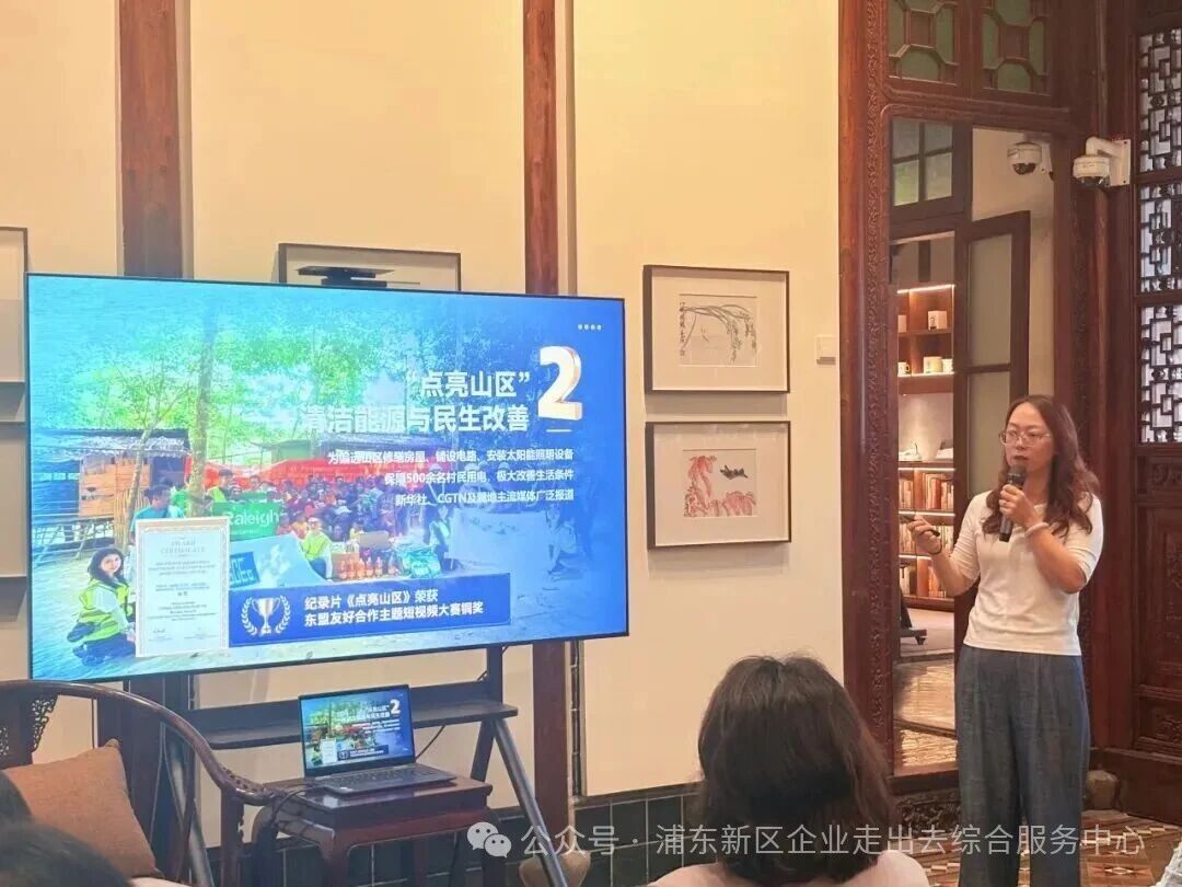 716活动回顾4.jpg 716活动回顾4.jpg