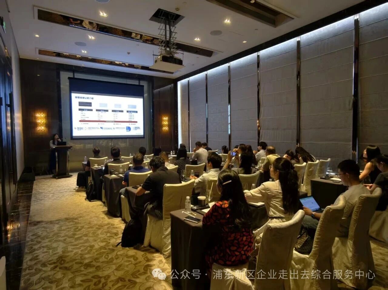 聚焦交易对手风险管理，共探企业全球化经营韧性