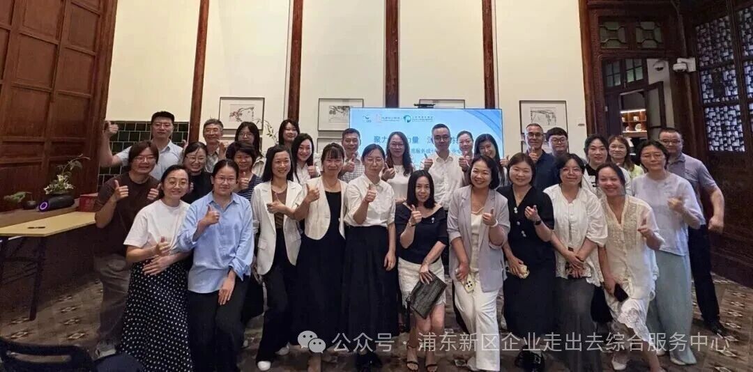 聚力企业力量  深耕浦东志愿——浦东新区志愿服务成长营企业专场活动顺利举办