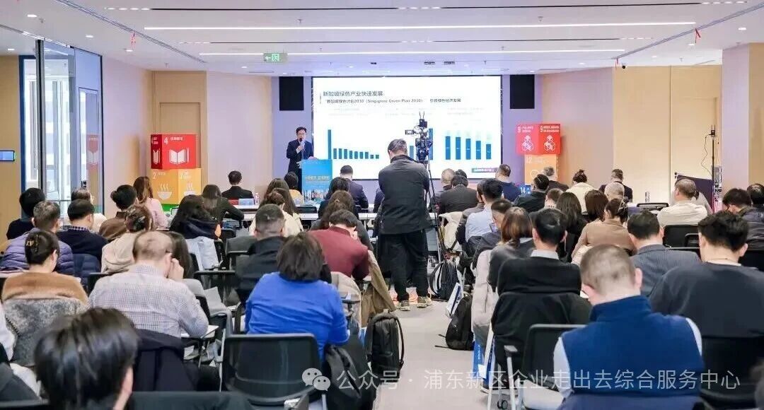 第五届碳中和技术方案征集2026新春企业动员会在沪成功举办