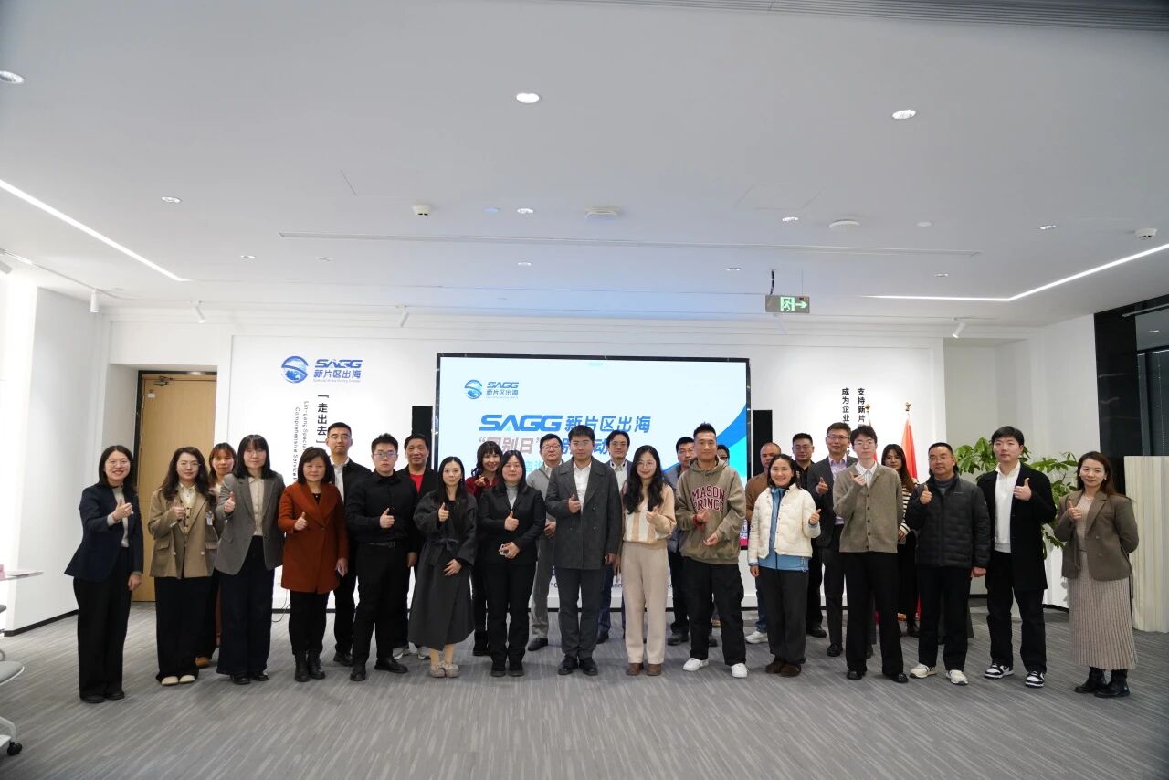 印尼咨询专窗在临港新片区成功举办