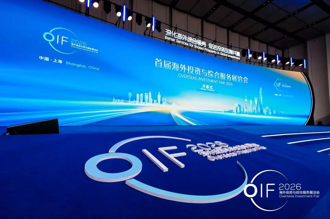 “5场活动+1个指引+1条路线” 虹桥深度参与首届海洽会