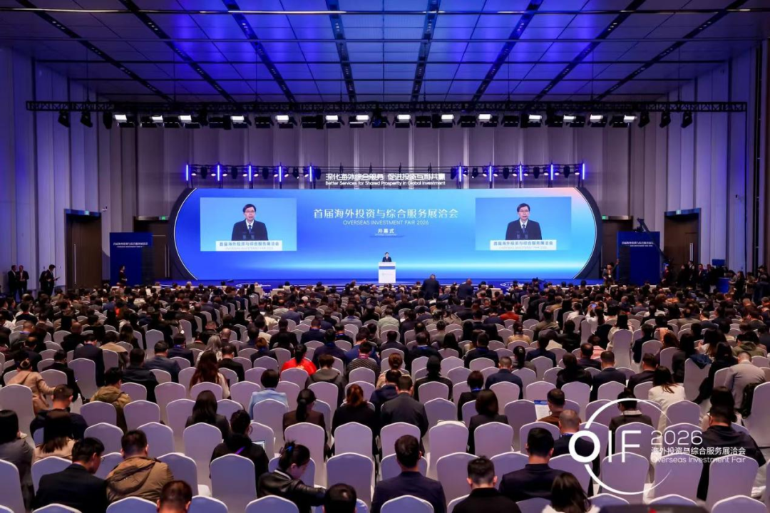 从虹桥出发，沪港携手赋能企业出海