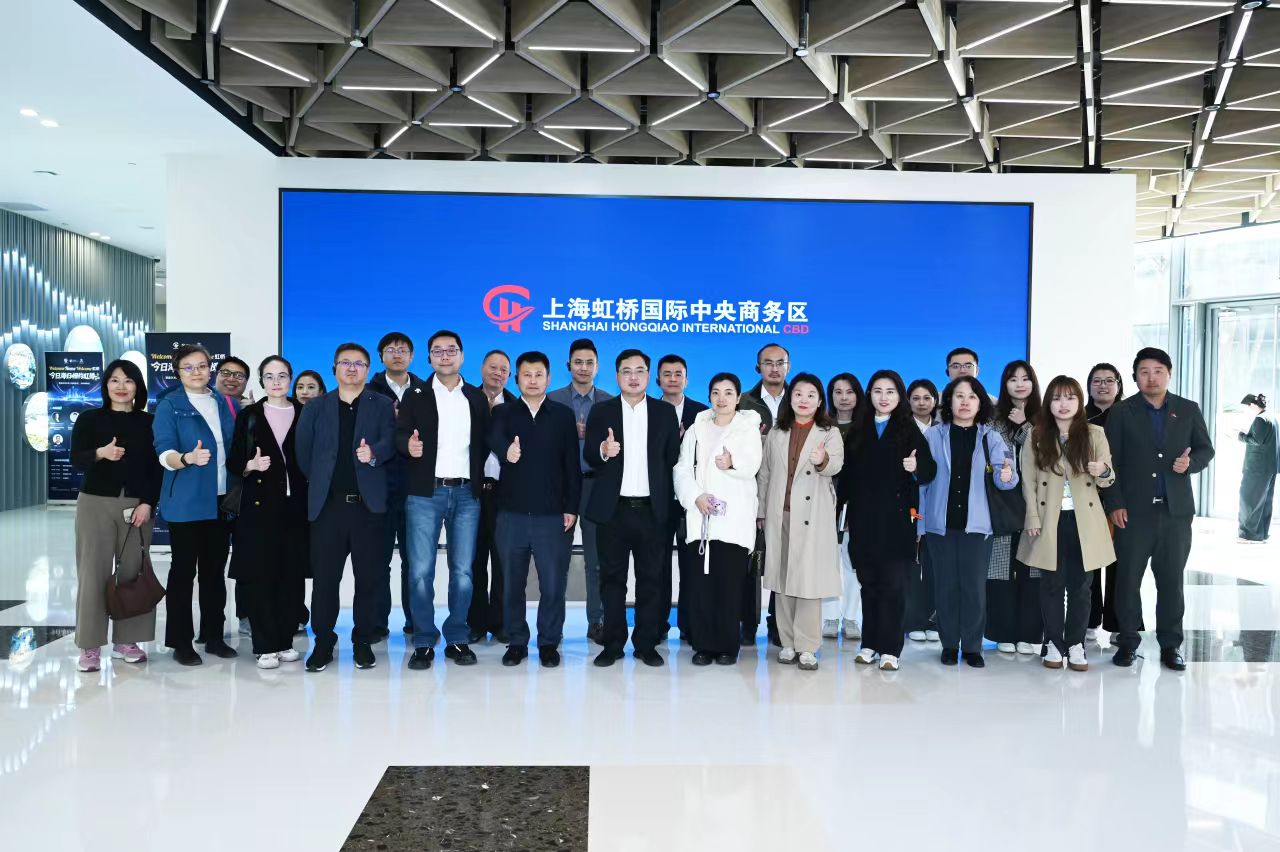 从虹桥出发：打造长三角企业走出去服务第一站 ——2026年虹桥国际中央商务区企业考察活动圆满举行