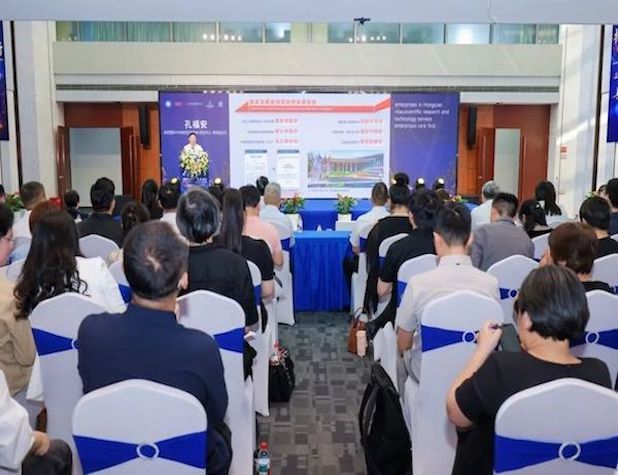 虹桥举办上海中小企业出海泰国专场