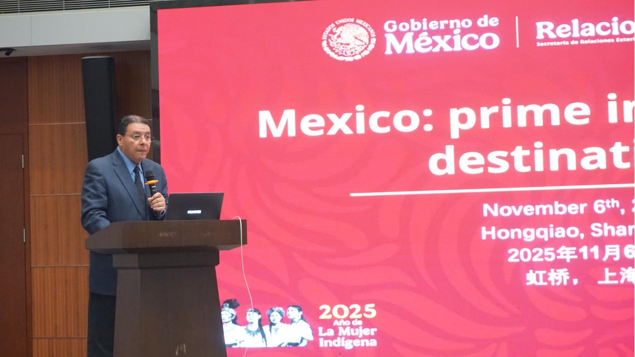 活动直击 | 助力中墨经贸共赢——墨西哥物流、制造行业出海交流活动成功举行 