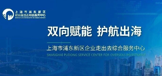 构筑高质量出海基础设施：跨境金融与离岸市场赋能企业全球化布局——中欧陆家嘴金融50人论坛·2026春季会议成功举办