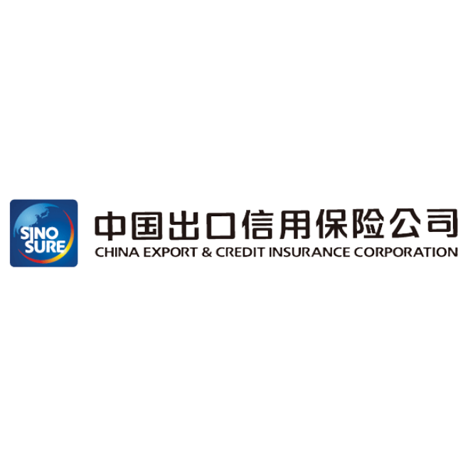 中长期出口信用保险
