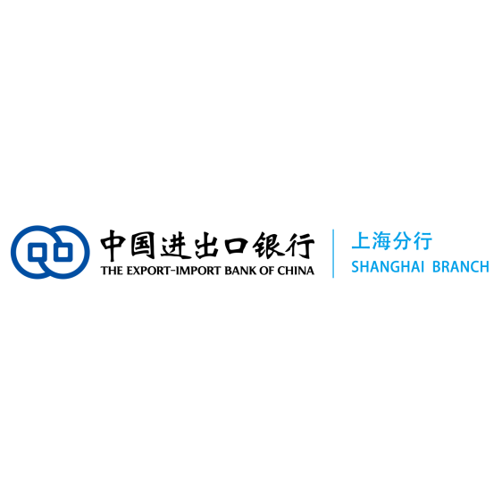 对外承包工程贷款