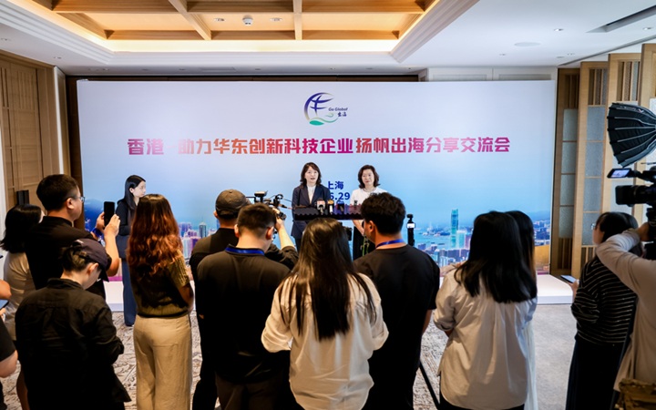 上合专家学者呼吁提升数智时代国际信息安全