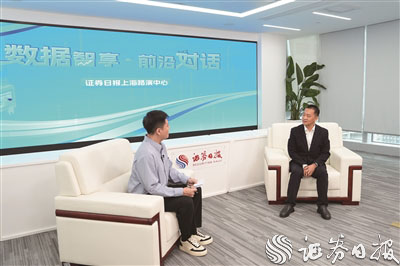 机遇期将至 数据跨境流动迎模式革新——专访上海数据交易所副总经理李登高