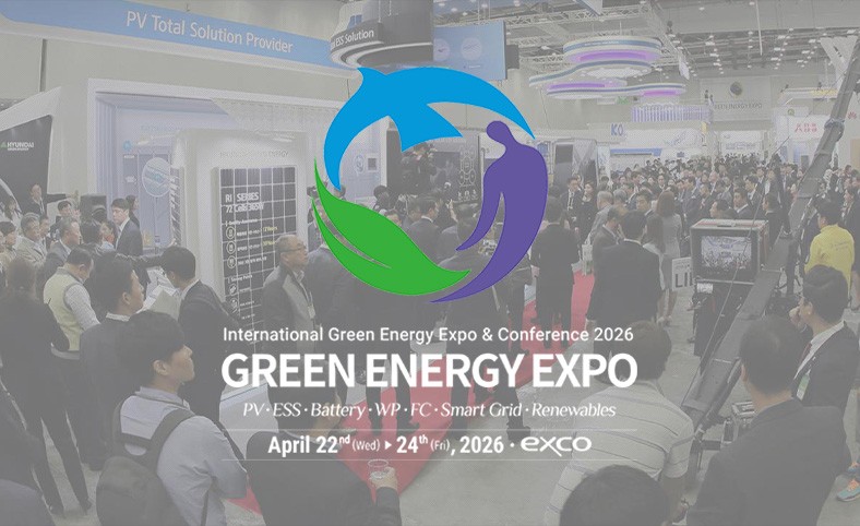 2026 年韩国国际绿色能源展