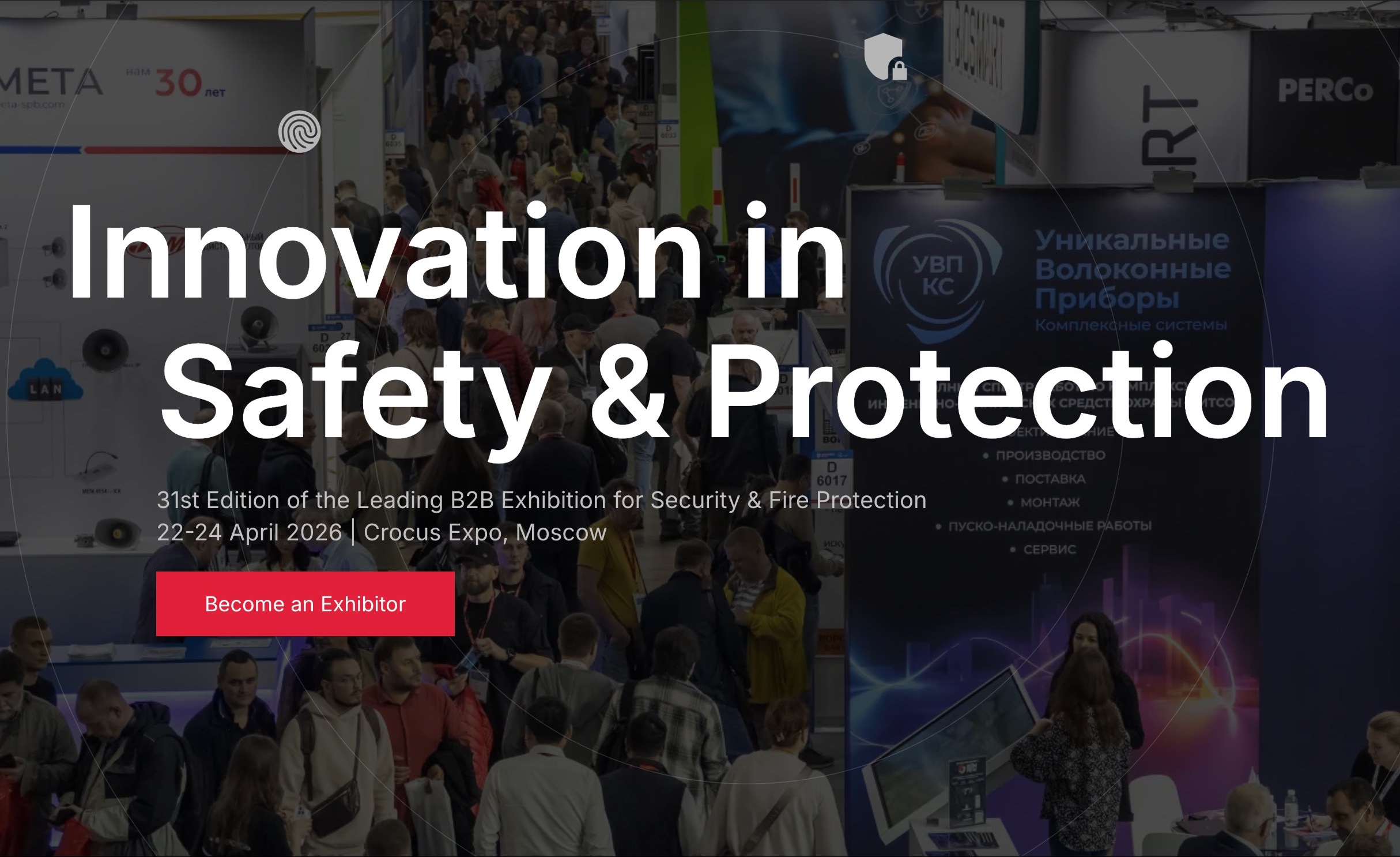 俄罗斯第31届国际安全科技暨消防安全展