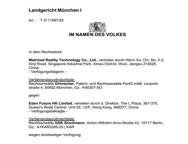 从Viture德国禁售看中国科技出海：没有专利护城河，何谈全球市场？