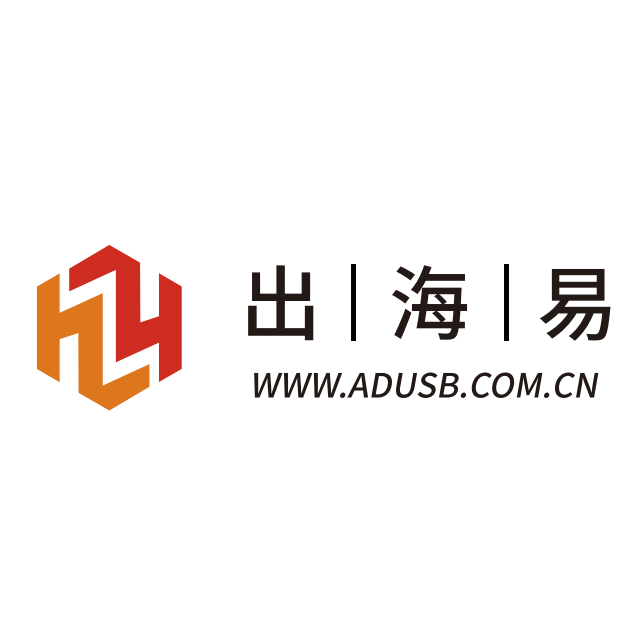 面向出海企业的跨境数字营销服务云平台