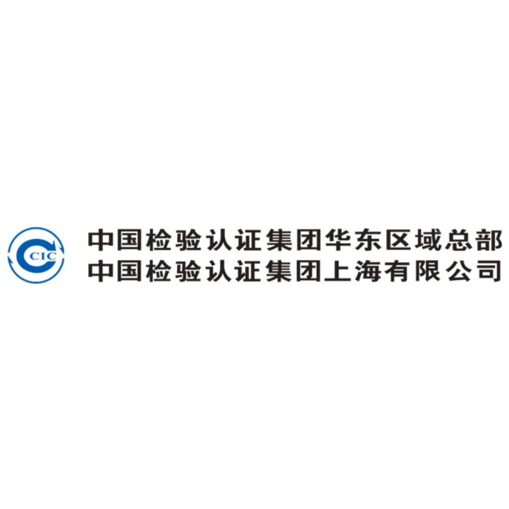企业出海全链路检验认证与全球市场合规准入服务