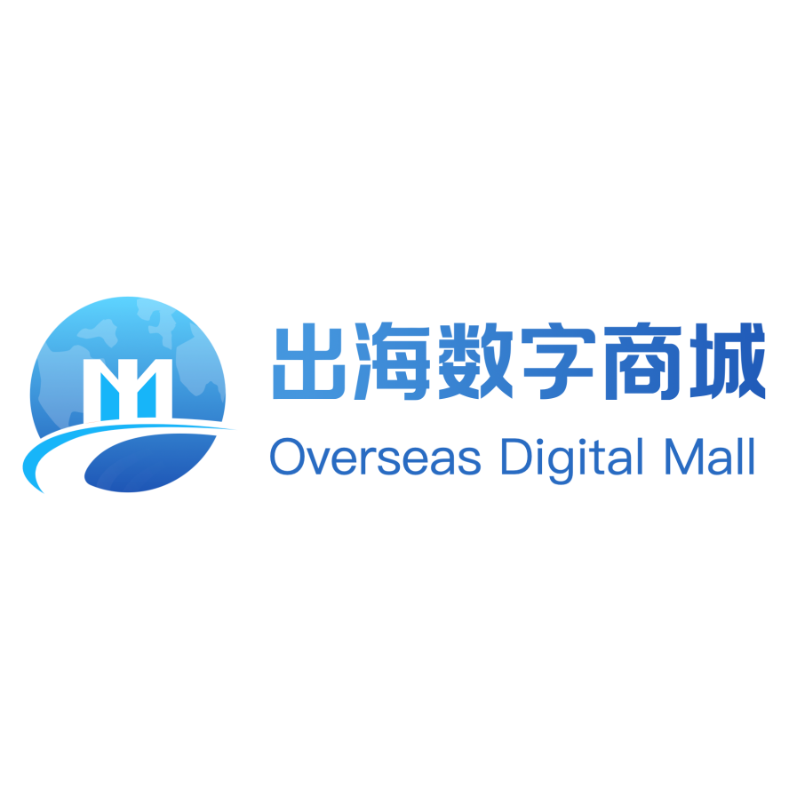智云翼数（海外数据中心服务）