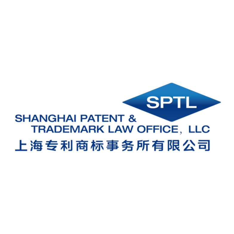 海外IP分析评议服务