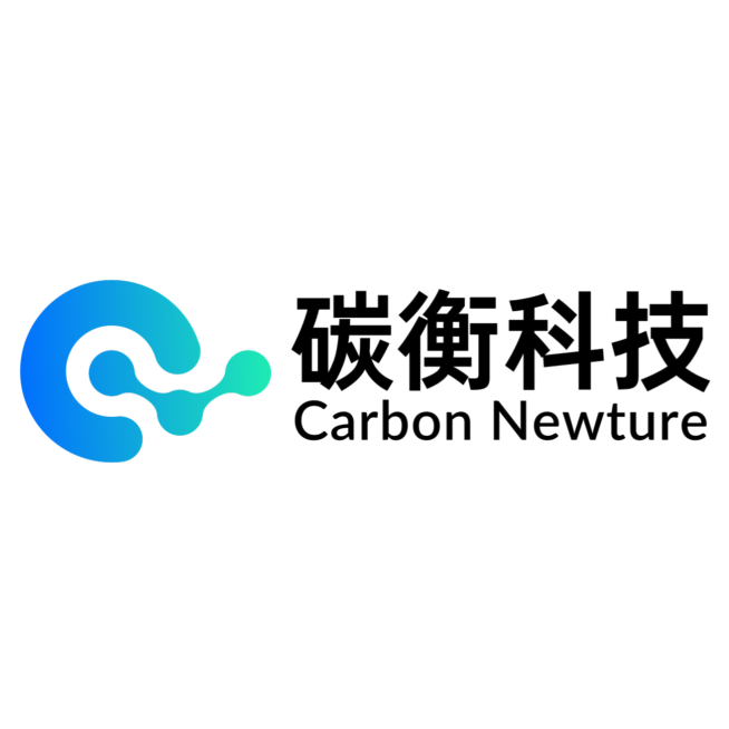 绿色贸易公共服务