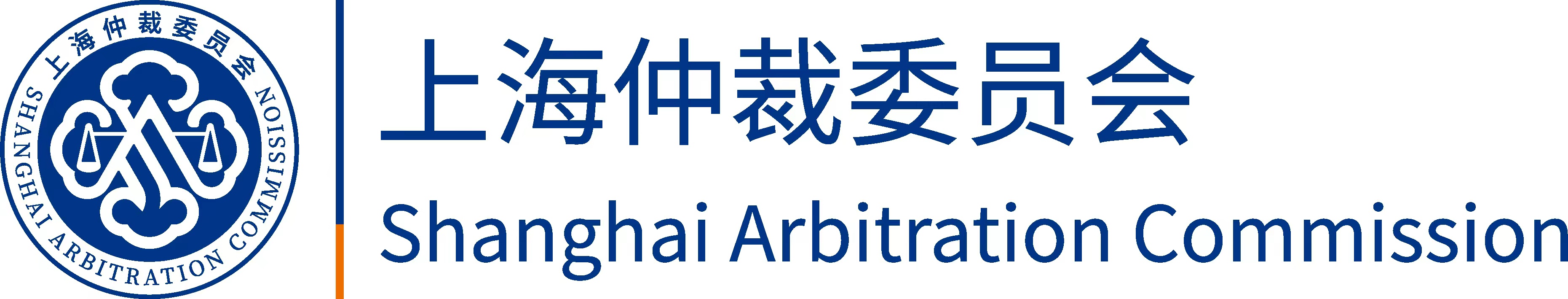 上海仲裁委员会