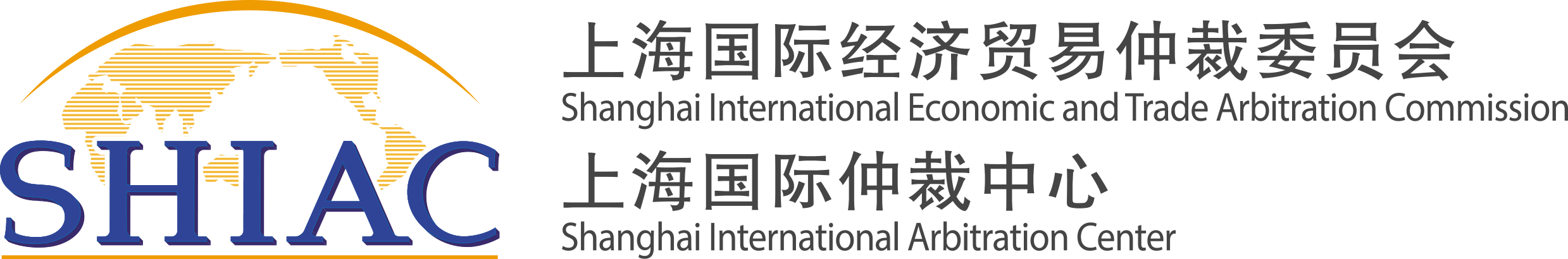 上海国际经济贸易仲裁委员会（上海国际仲裁中心）