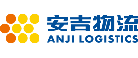 上汽安吉物流股份有限公司