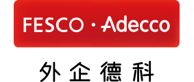 北京外企德科人力资源服务上海有限公司