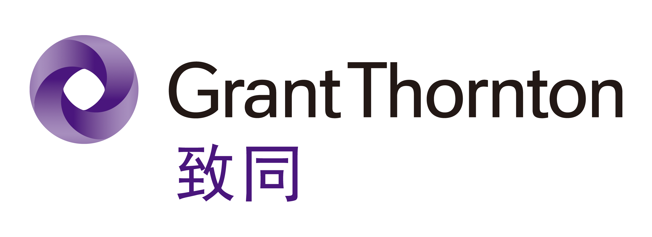 致同歌兰索敦（上海）财务咨询事务所（有限合伙）